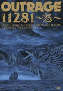 Outrage (JAP) : 11281 ~怒~